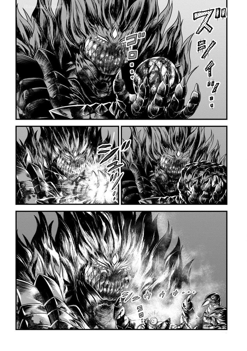 Murabito Desu Ga Nani Ka Chapter 75 Page 22