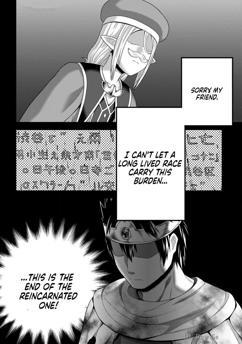 Murabito Desu Ga Nani Ka Chapter 79 Page 2