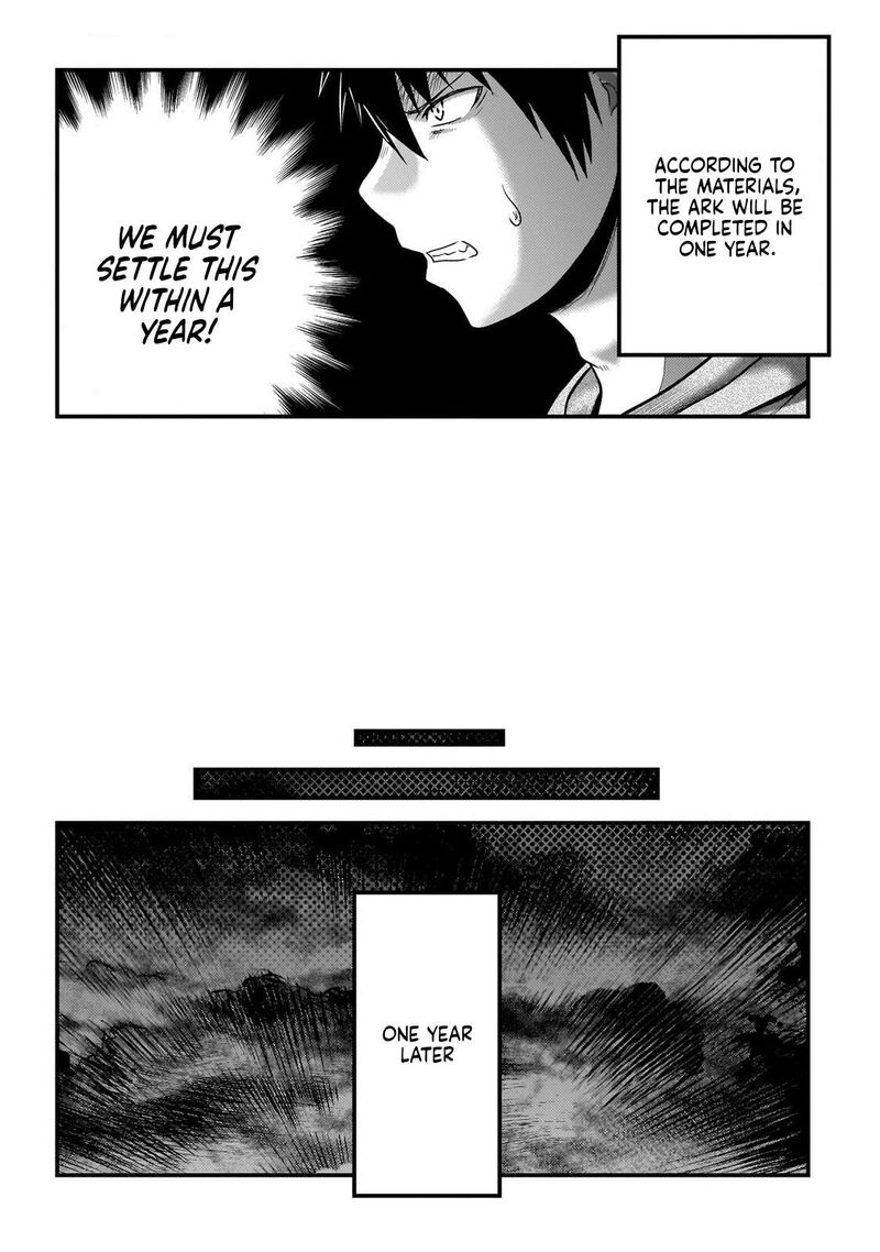 Murabito Desu Ga Nani Ka Chapter 80 Page 11