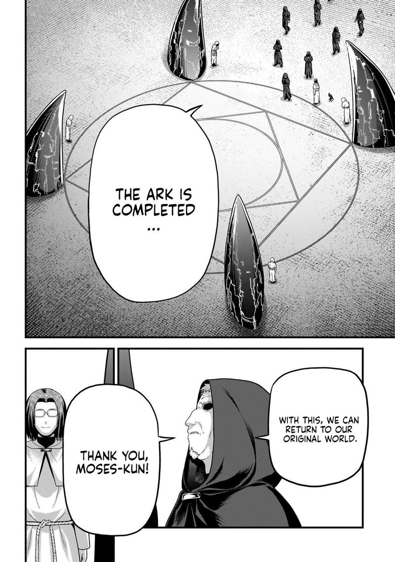 Murabito Desu Ga Nani Ka Chapter 80 Page 13