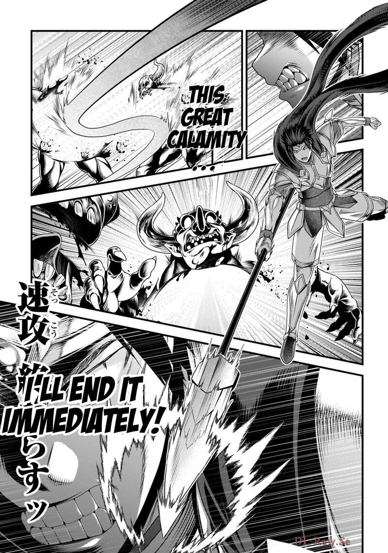 Murabito Desu Ga Nani Ka Chapter 81 Page 10