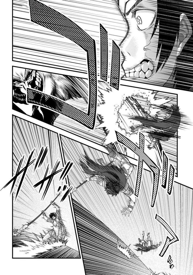 Murabito Desu Ga Nani Ka Chapter 81 Page 13