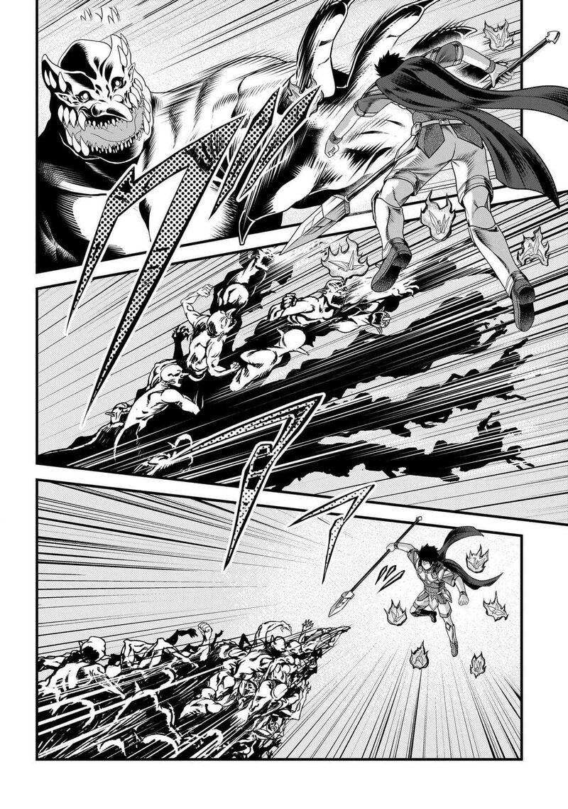 Murabito Desu Ga Nani Ka Chapter 81 Page 17