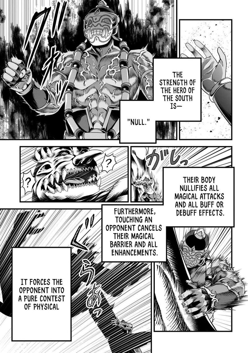 Murabito Desu Ga Nani Ka Chapter 81 Page 20