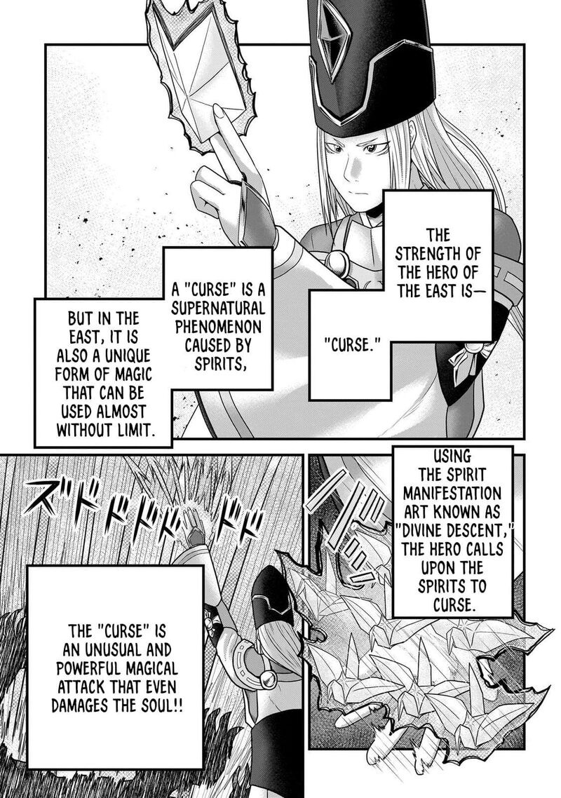 Murabito Desu Ga Nani Ka Chapter 81 Page 22