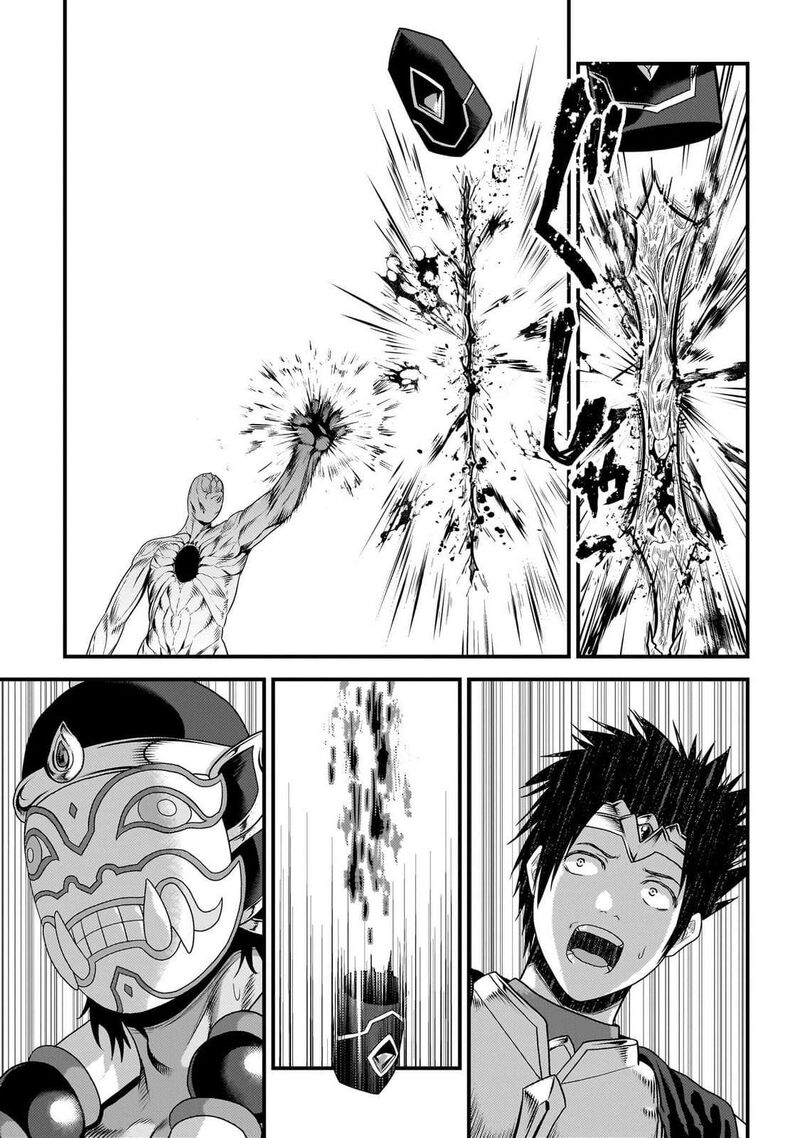 Murabito Desu Ga Nani Ka Chapter 81 Page 32