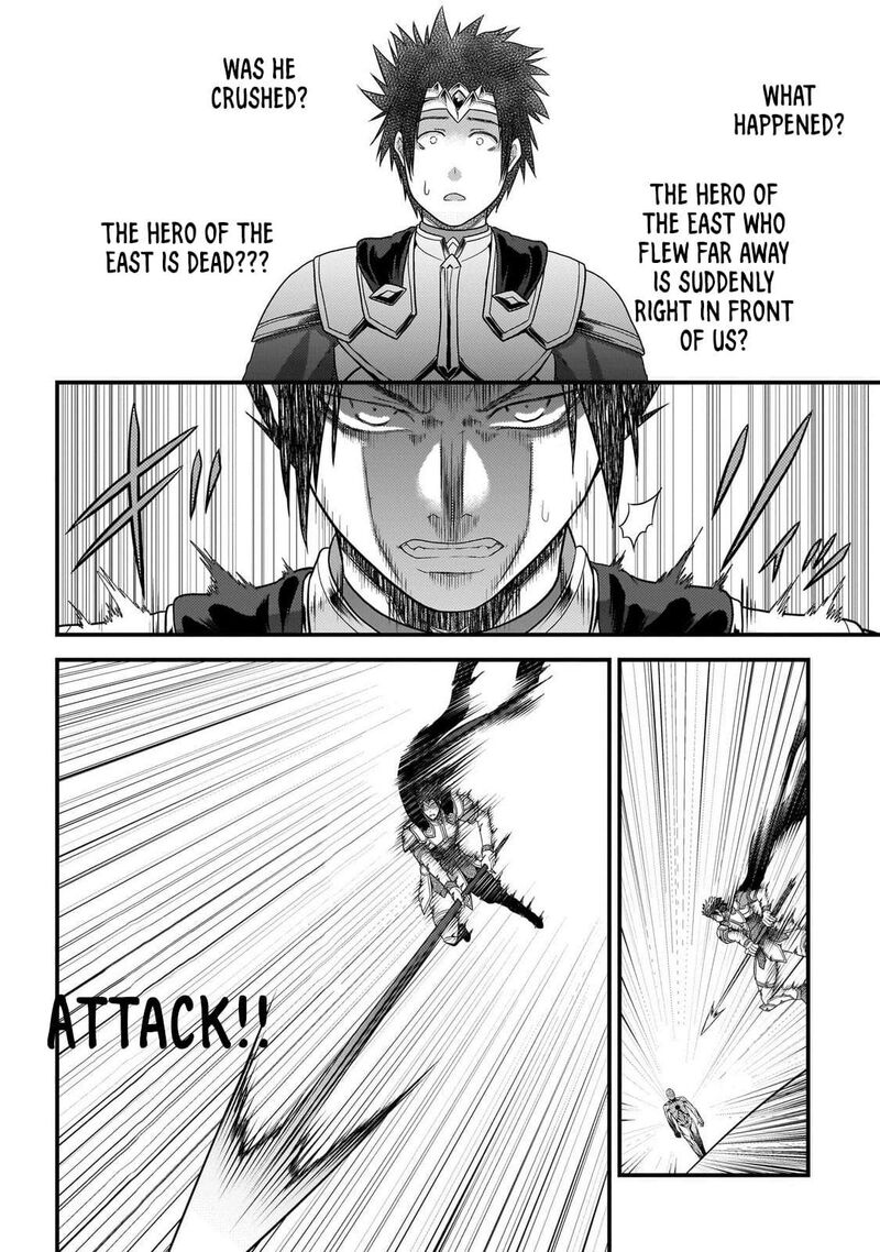 Murabito Desu Ga Nani Ka Chapter 81 Page 33