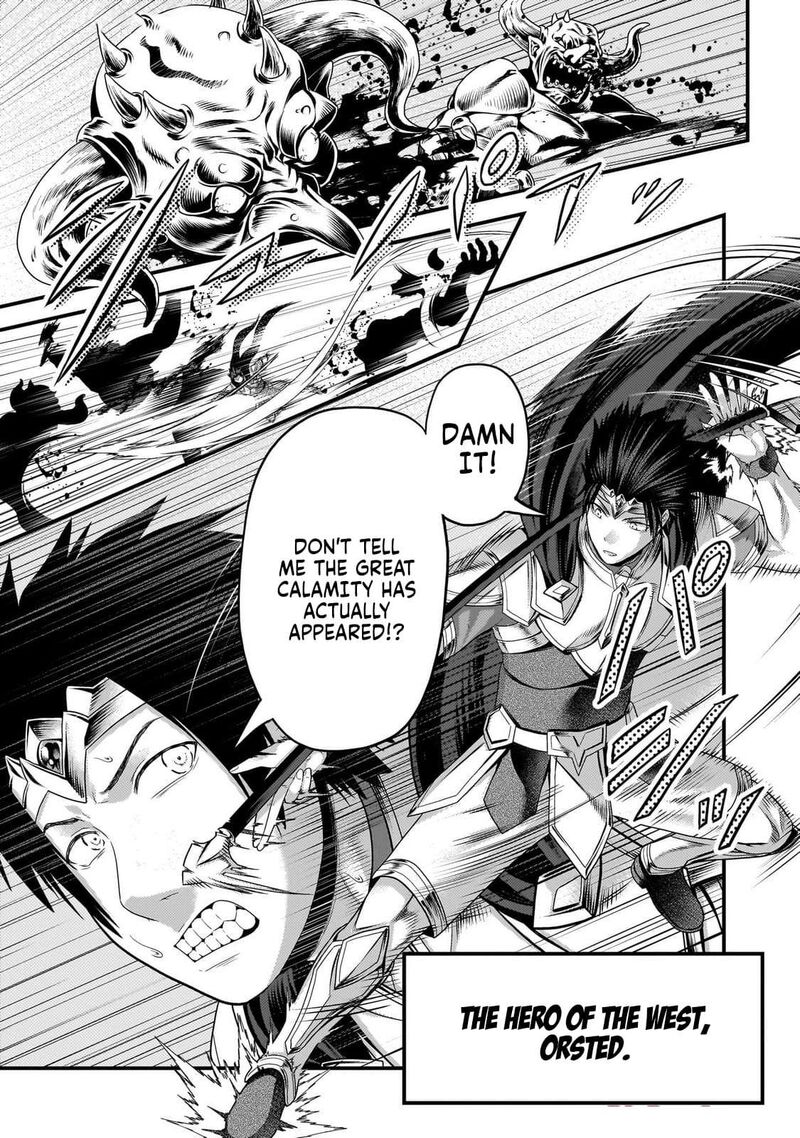 Murabito Desu Ga Nani Ka Chapter 81 Page 6