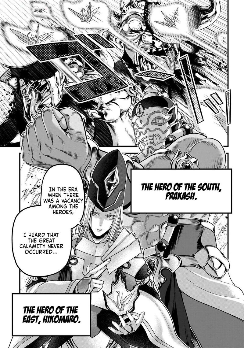 Murabito Desu Ga Nani Ka Chapter 81 Page 8