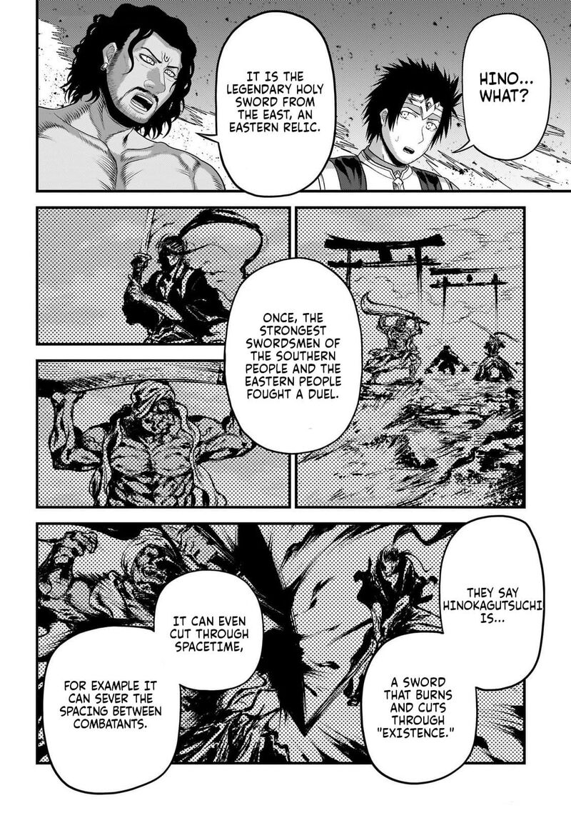 Murabito Desu Ga Nani Ka Chapter 82 Page 15