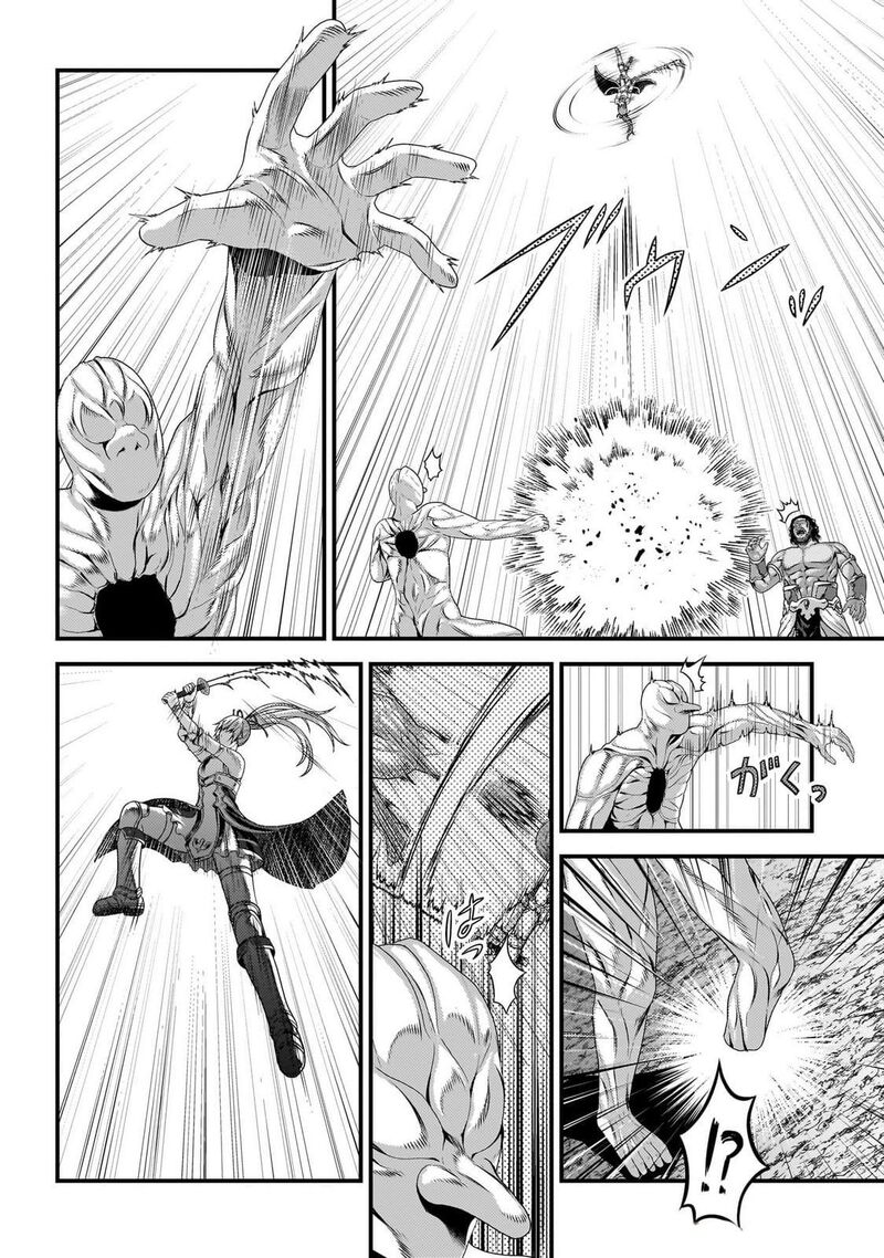 Murabito Desu Ga Nani Ka Chapter 82 Page 7