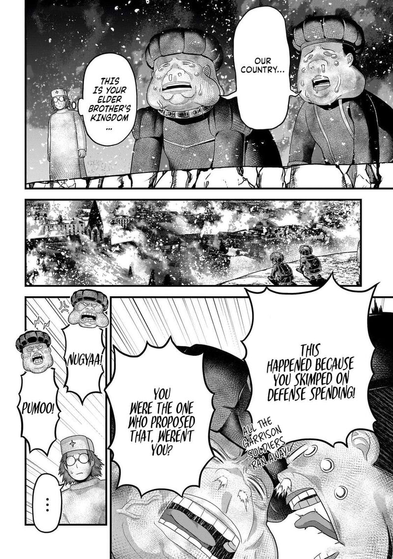 Murabito Desu Ga Nani Ka Chapter 83 Page 17