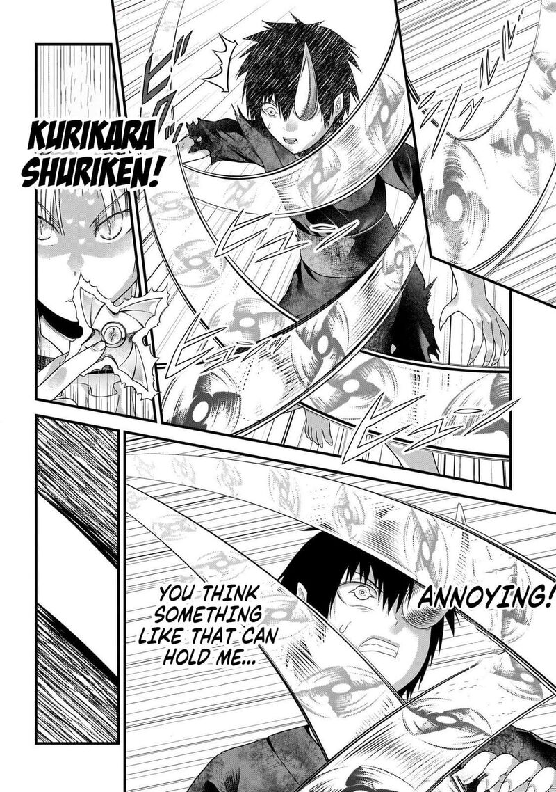 Murabito Desu Ga Nani Ka Chapter 84 Page 17