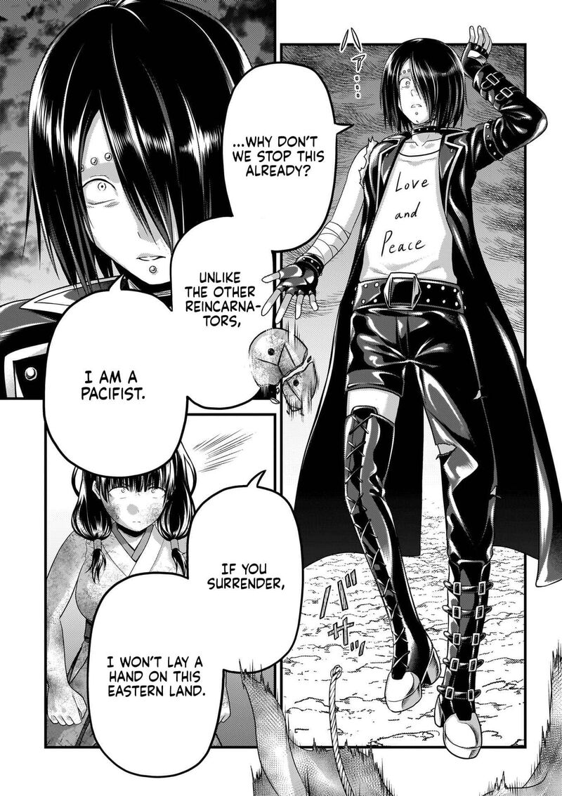 Murabito Desu Ga Nani Ka Chapter 87 Page 6