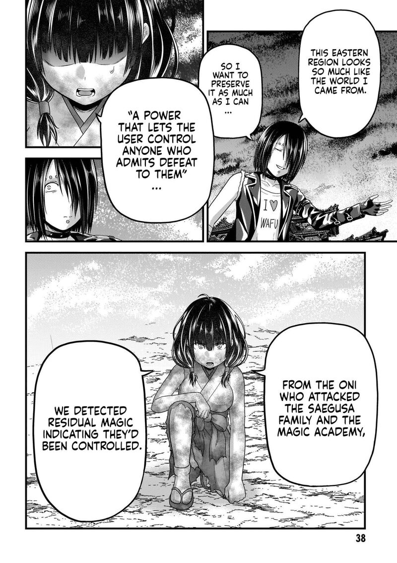 Murabito Desu Ga Nani Ka Chapter 87 Page 7