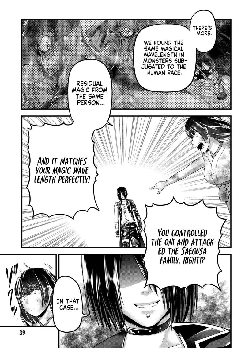 Murabito Desu Ga Nani Ka Chapter 87 Page 8