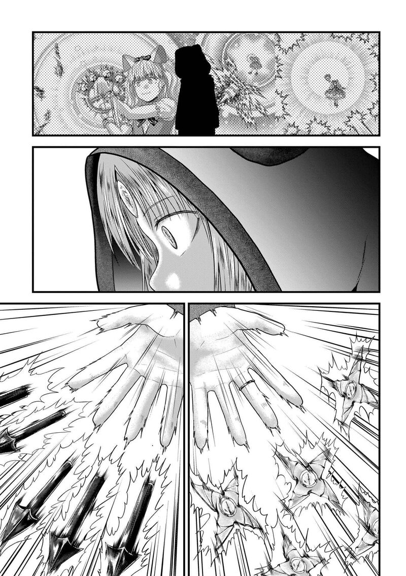 Murabito Desu Ga Nani Ka Chapter 88 Page 12