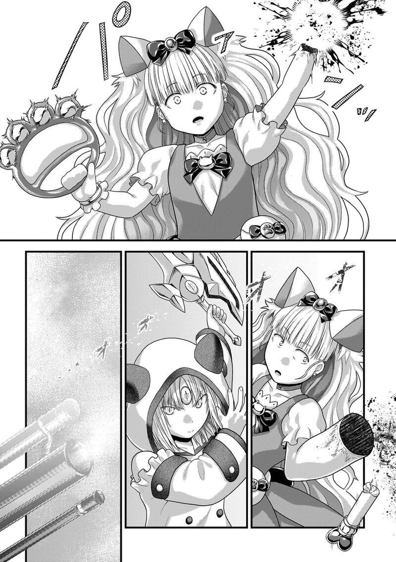 Murabito Desu Ga Nani Ka Chapter 88 Page 23