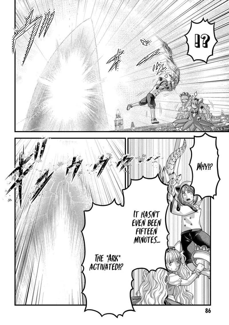 Murabito Desu Ga Nani Ka Chapter 88 Page 33