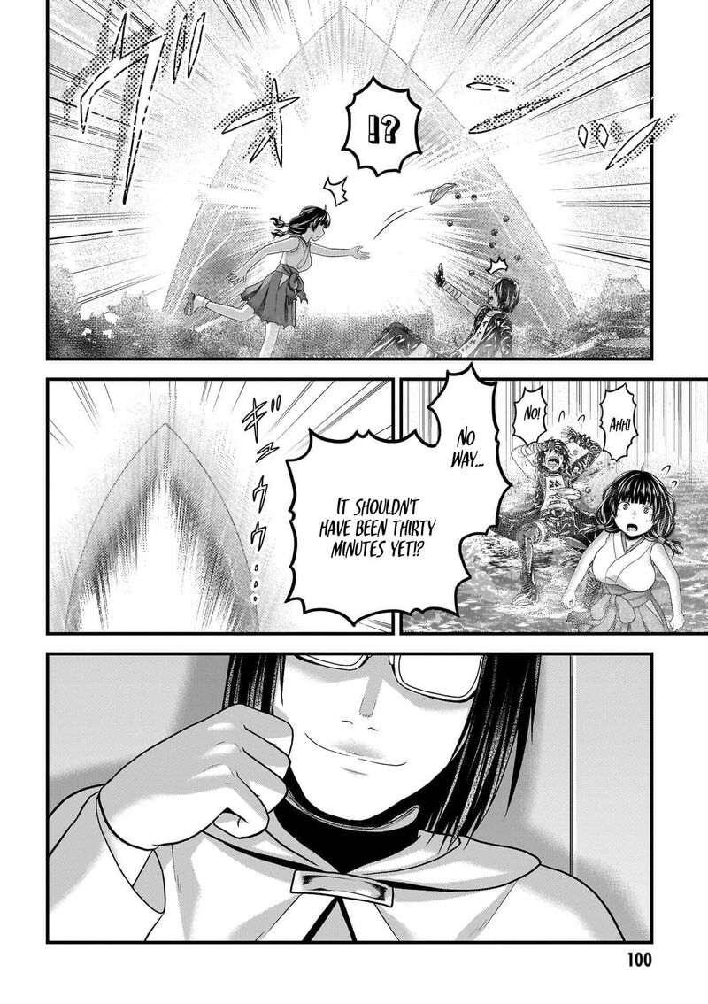 Murabito Desu Ga Nani Ka Chapter 89 Page 15