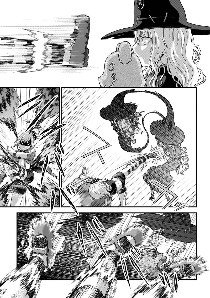 Murabito Desu Ga Nani Ka Chapter 90 Page 8