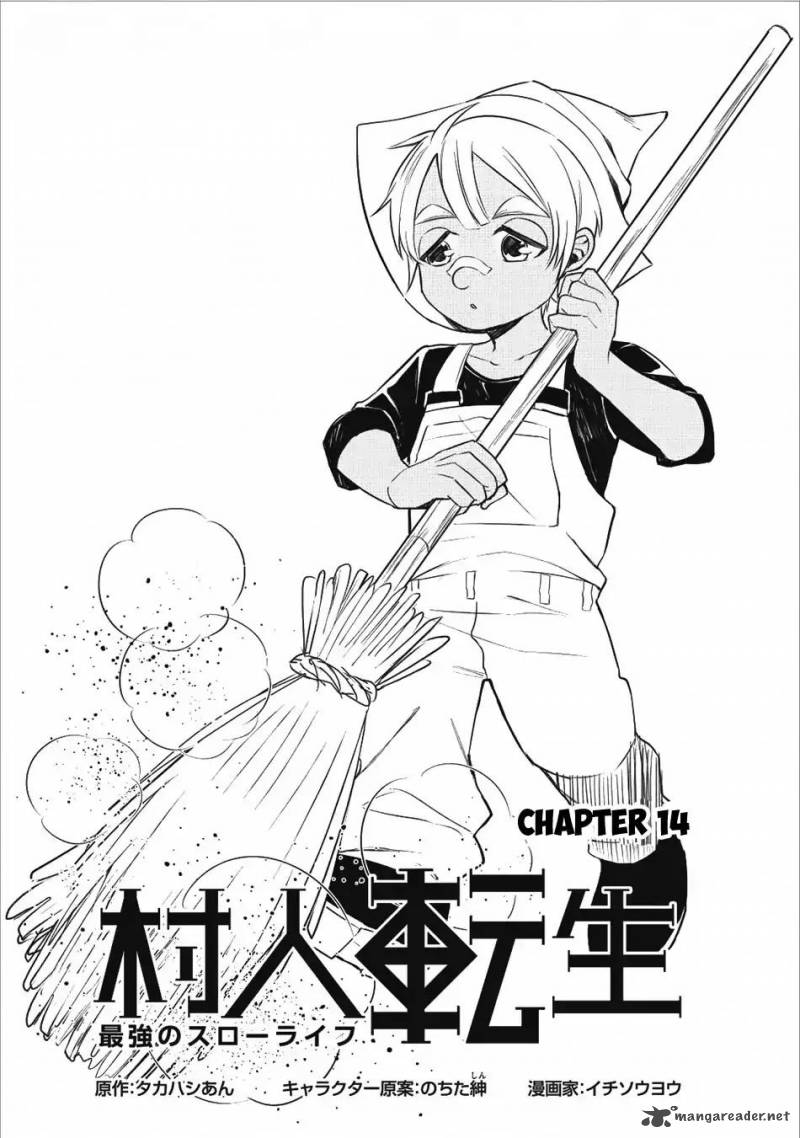 Murabito Tensei Saikyou No Slow Life Chapter 14 Page 2