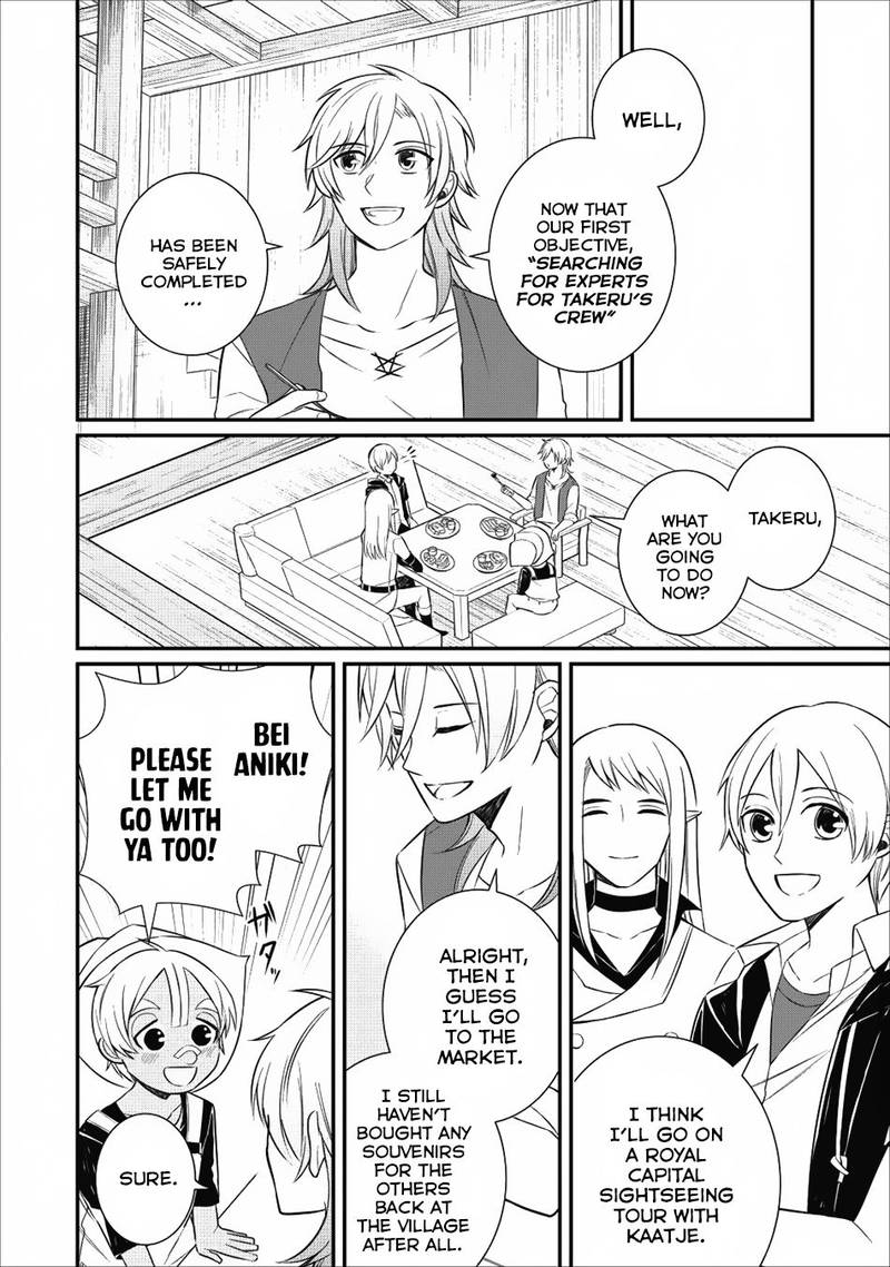 Murabito Tensei Saikyou No Slow Life Chapter 15 Page 2