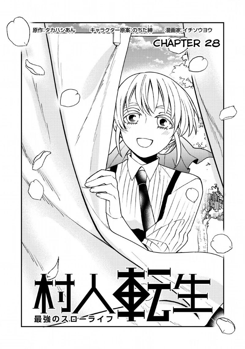 Murabito Tensei Saikyou No Slow Life Chapter 28 Page 1