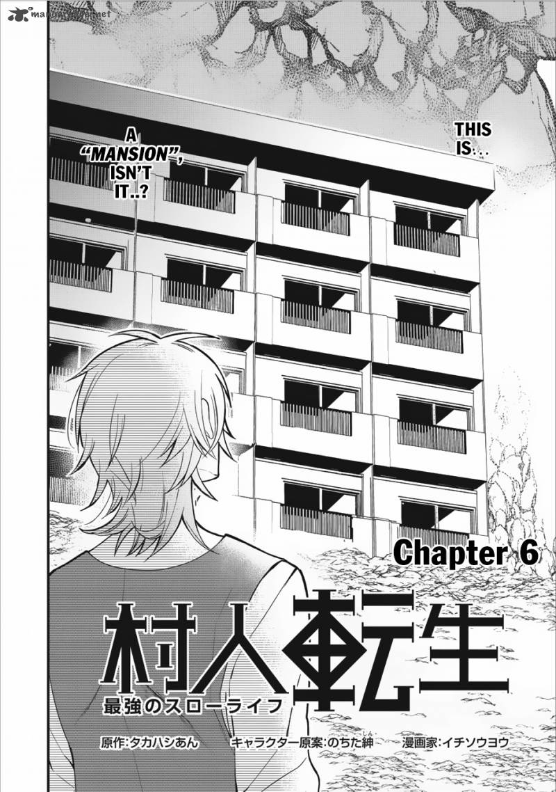 Murabito Tensei Saikyou No Slow Life Chapter 6 Page 3