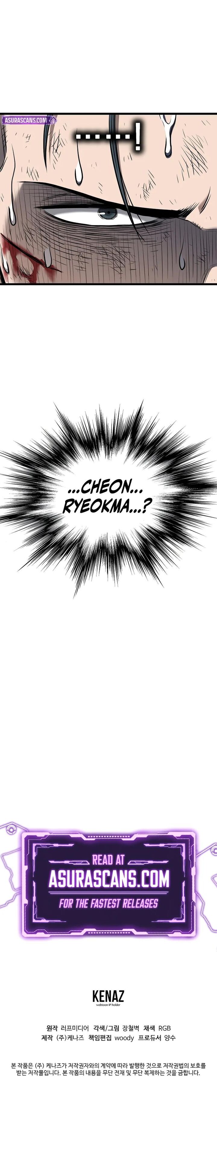 Murim Login Chapter 238 Page 20