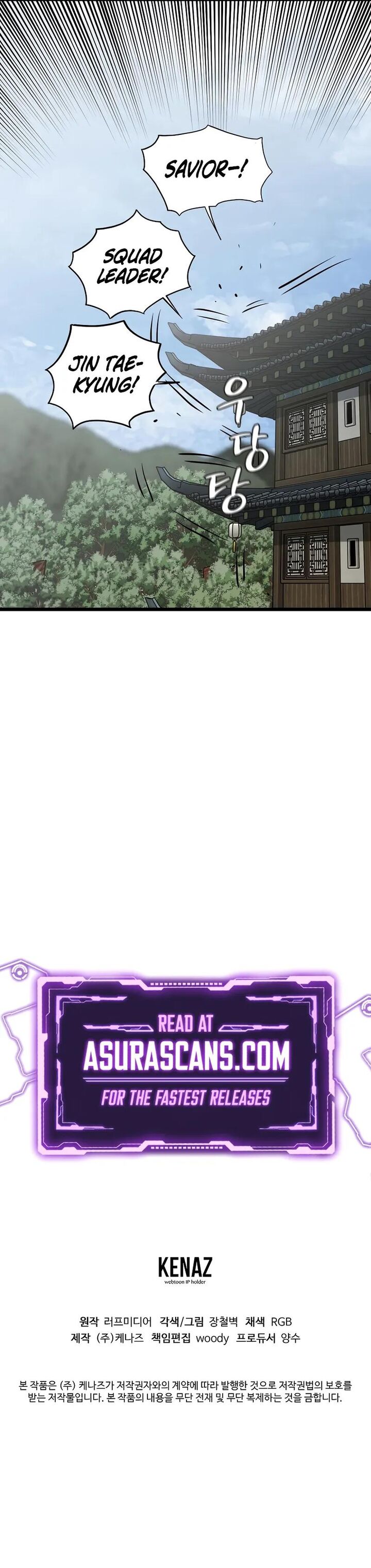 Murim Login Chapter 245 Page 12