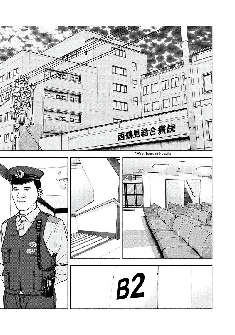 Museum The Serial Killer Is Laughing In The Rain Chapter 10 Page 10