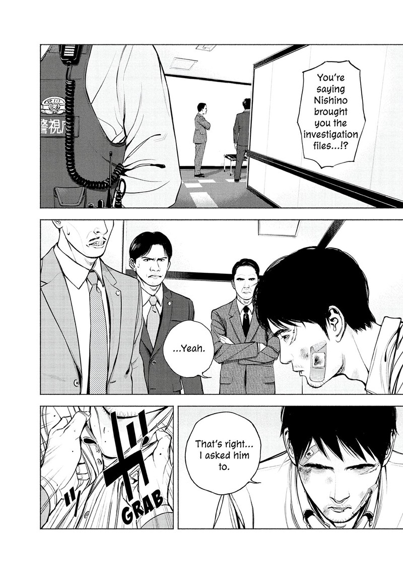 Museum The Serial Killer Is Laughing In The Rain Chapter 10 Page 11