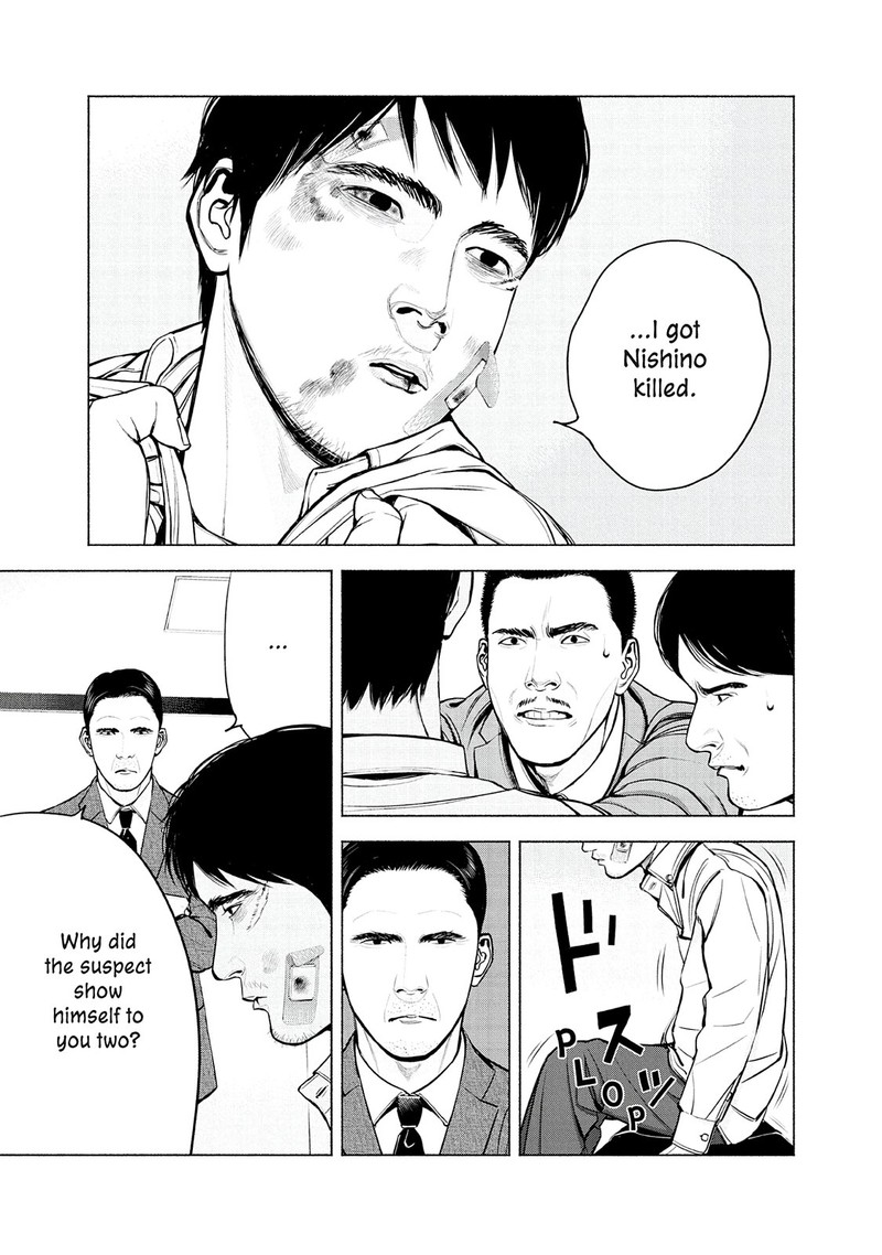 Museum The Serial Killer Is Laughing In The Rain Chapter 10 Page 14