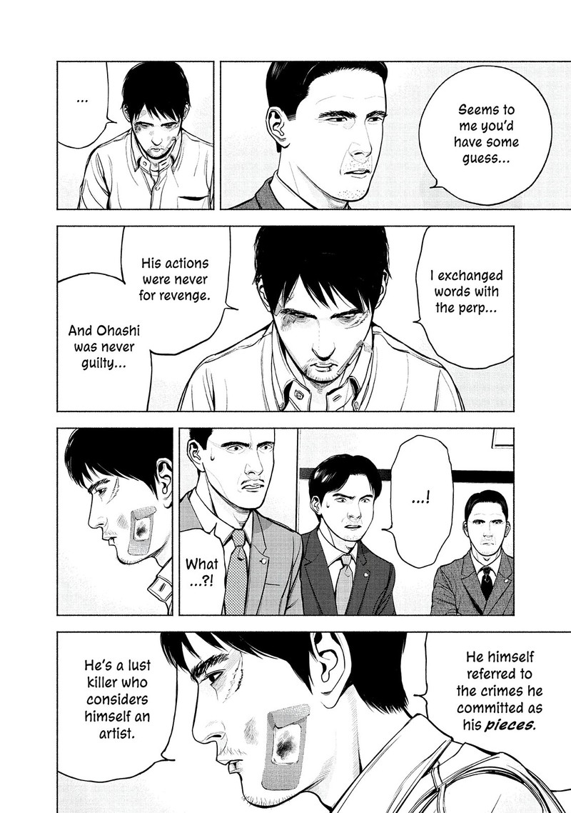 Museum The Serial Killer Is Laughing In The Rain Chapter 10 Page 15