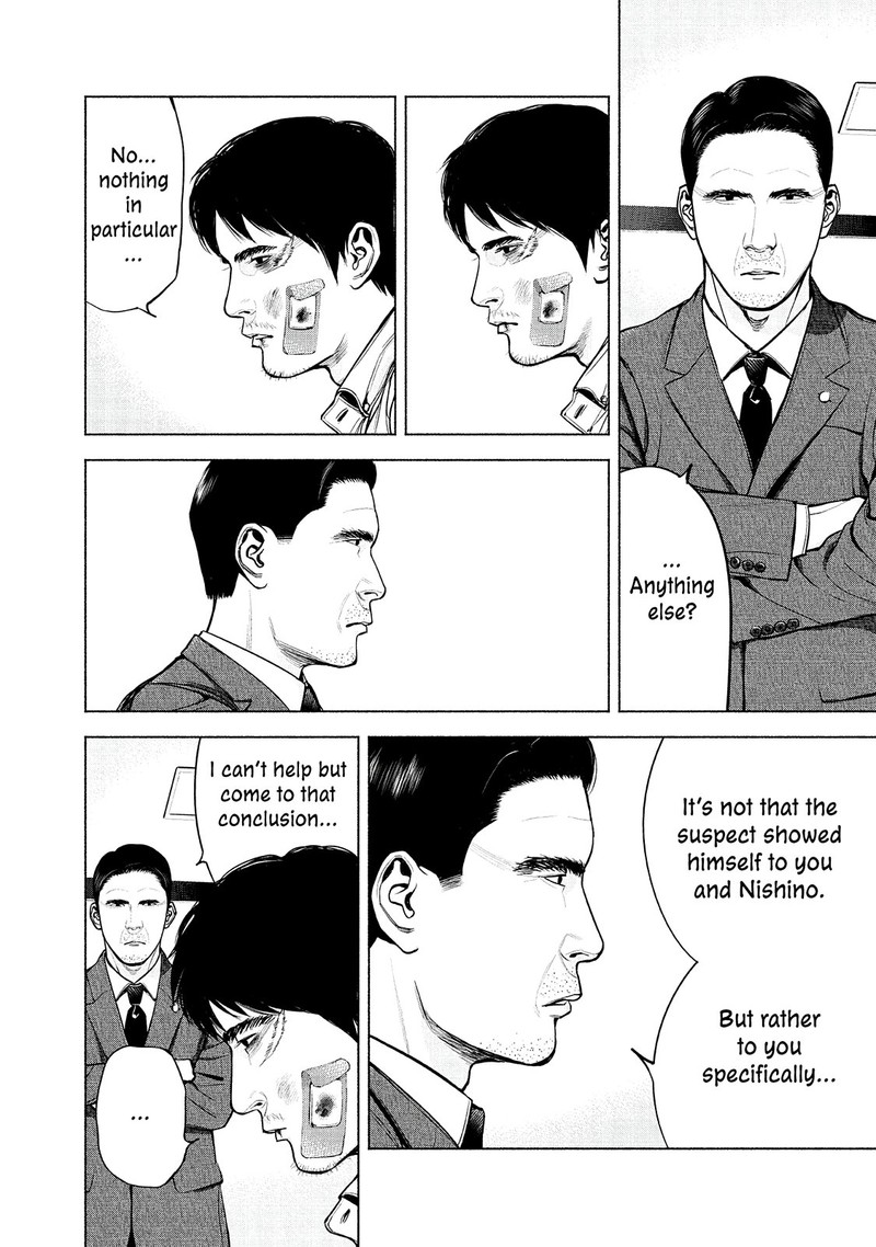 Museum The Serial Killer Is Laughing In The Rain Chapter 10 Page 17