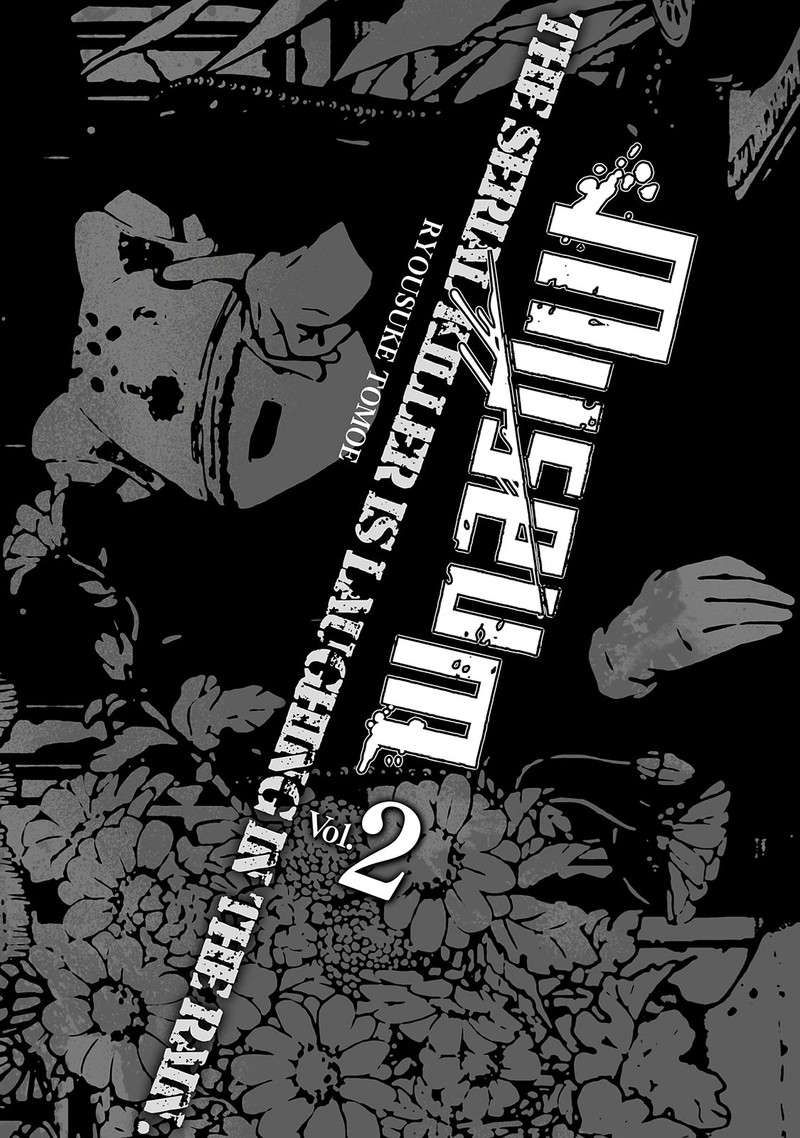 Museum The Serial Killer Is Laughing In The Rain Chapter 10 Page 2