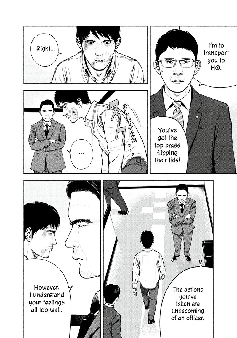 Museum The Serial Killer Is Laughing In The Rain Chapter 10 Page 21