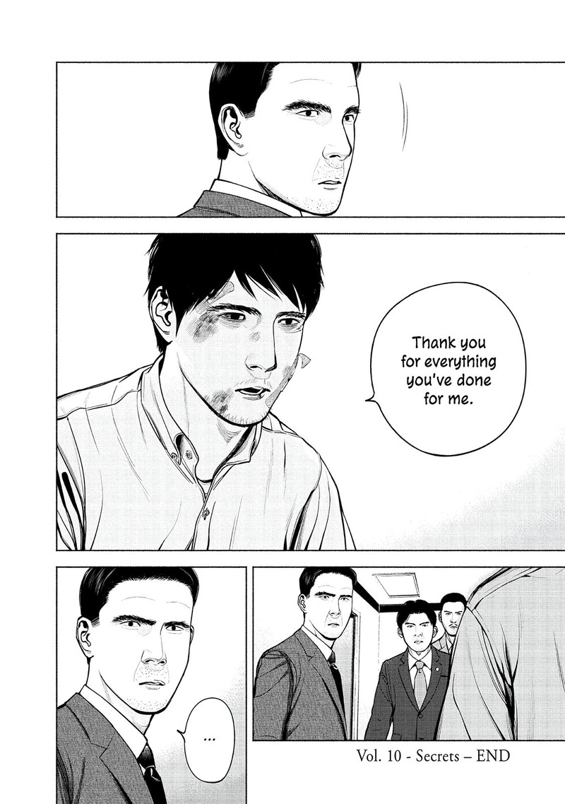 Museum The Serial Killer Is Laughing In The Rain Chapter 10 Page 23