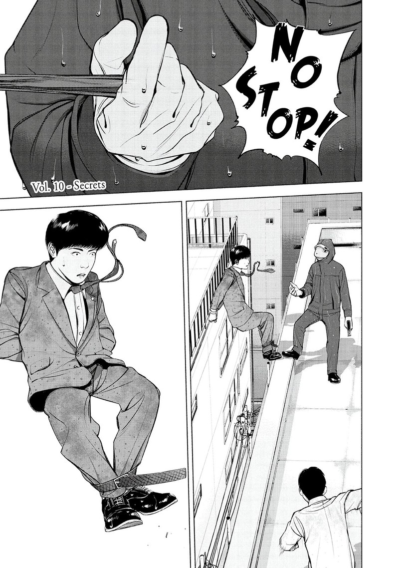 Museum The Serial Killer Is Laughing In The Rain Chapter 10 Page 4