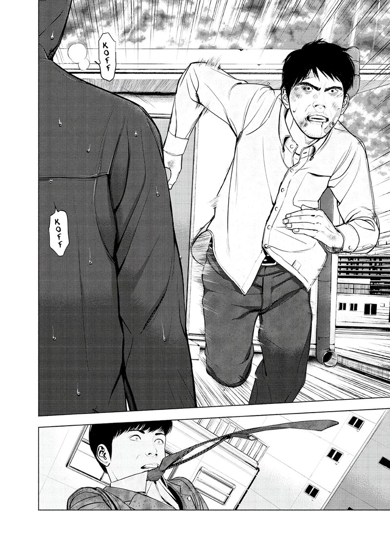 Museum The Serial Killer Is Laughing In The Rain Chapter 10 Page 5