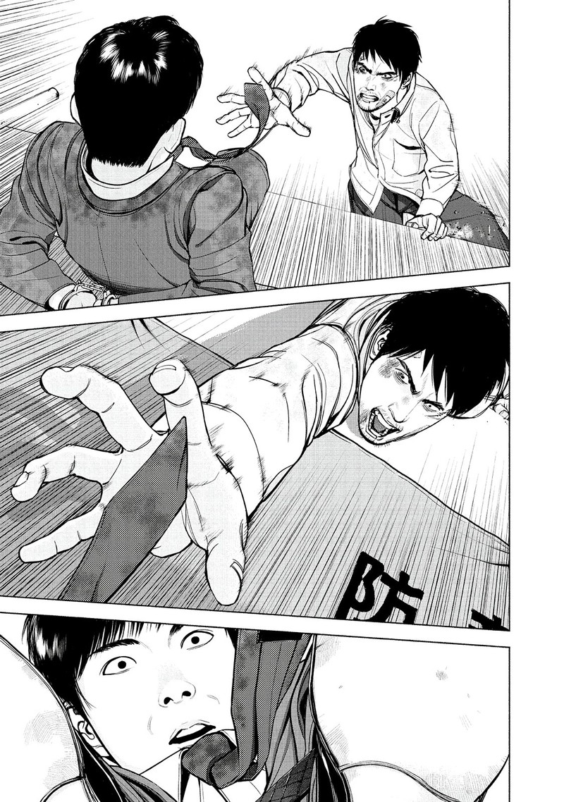 Museum The Serial Killer Is Laughing In The Rain Chapter 10 Page 6