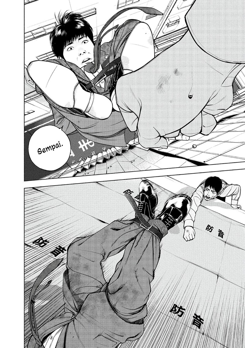 Museum The Serial Killer Is Laughing In The Rain Chapter 10 Page 7