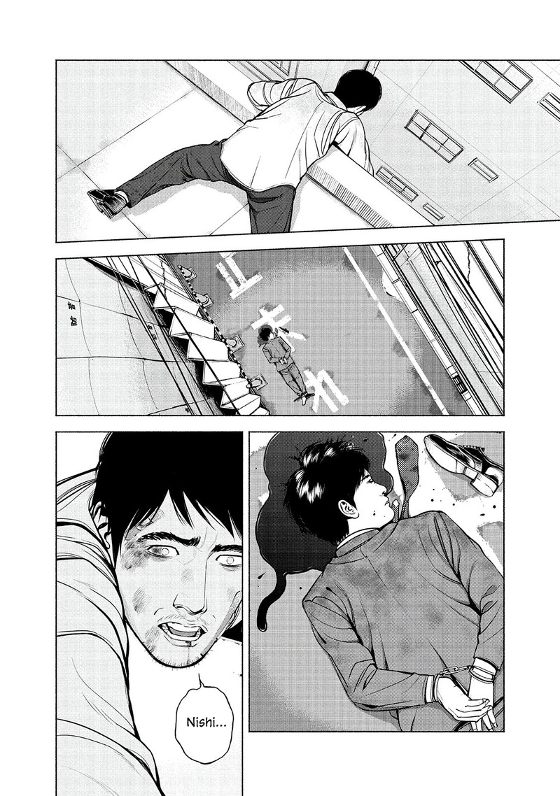 Museum The Serial Killer Is Laughing In The Rain Chapter 10 Page 9