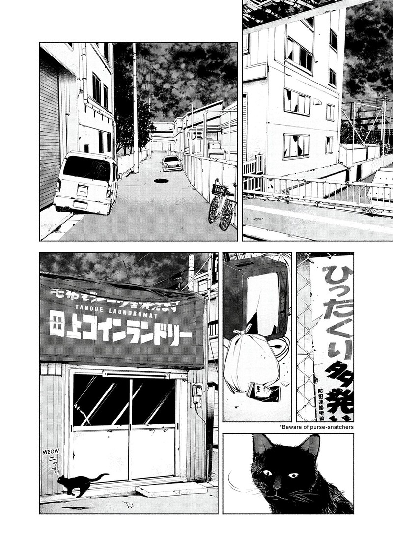 Museum The Serial Killer Is Laughing In The Rain Chapter 11 Page 10