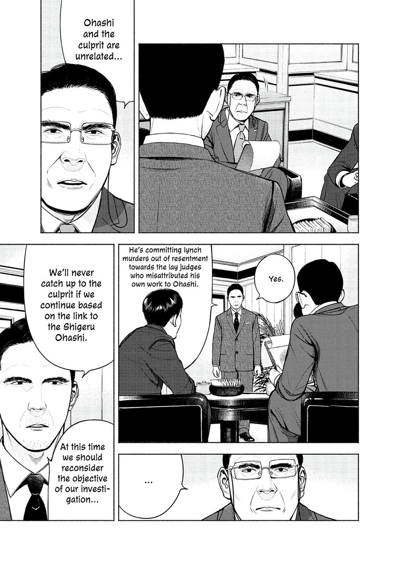 Museum The Serial Killer Is Laughing In The Rain Chapter 11 Page 13