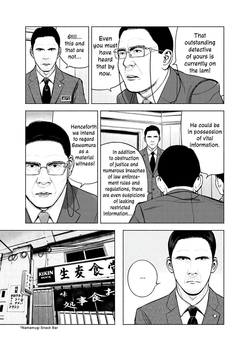 Museum The Serial Killer Is Laughing In The Rain Chapter 11 Page 15