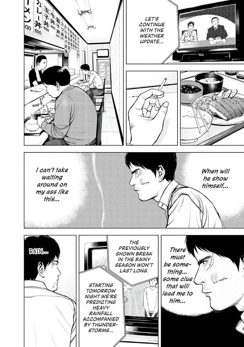 Museum The Serial Killer Is Laughing In The Rain Chapter 11 Page 16