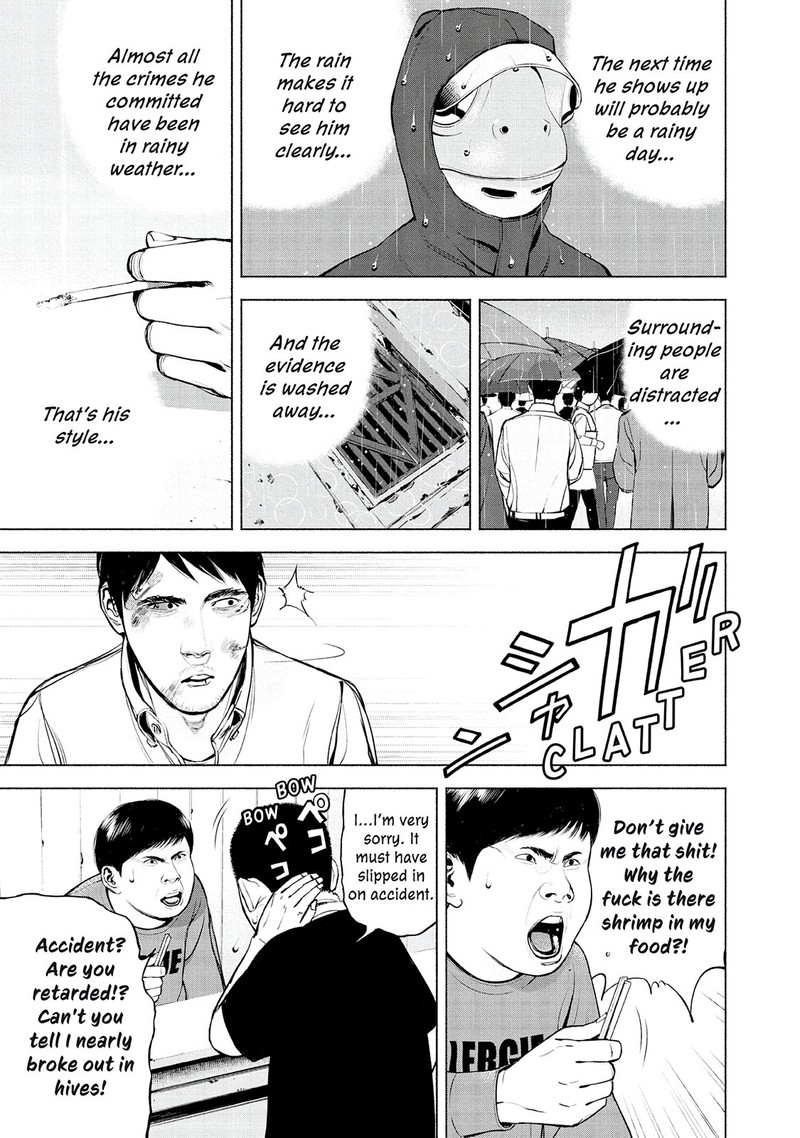 Museum The Serial Killer Is Laughing In The Rain Chapter 11 Page 17