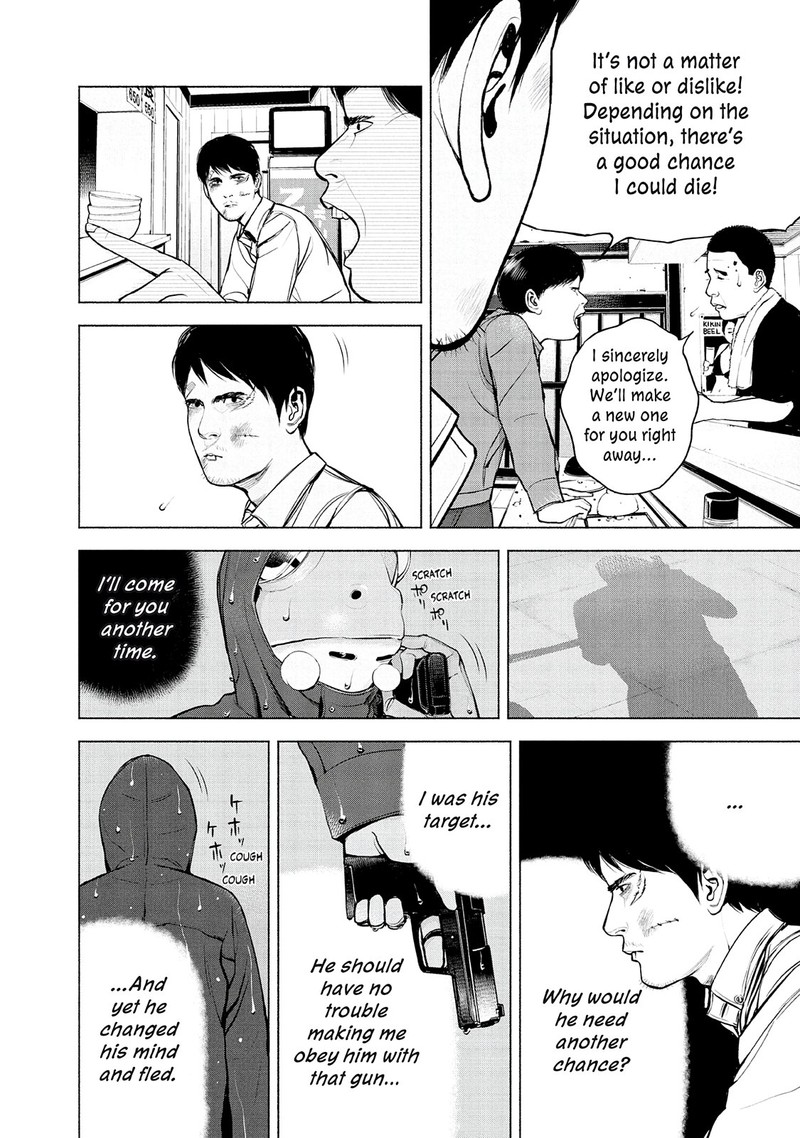 Museum The Serial Killer Is Laughing In The Rain Chapter 11 Page 18